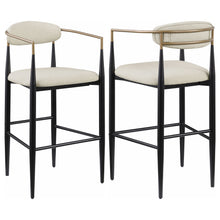 Load image into Gallery viewer, Tina Bar Stool
